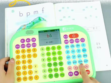 不用死记硬背,这样学拼音,轻松又省心🥳#学拼音 #幼儿拼音启蒙 #起跑点拼音学习机 #学前教育干货 #起跑点