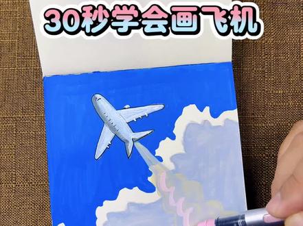 快看…大灰机#一起学画画 #简笔画 #简单画 #每日一画 #画画