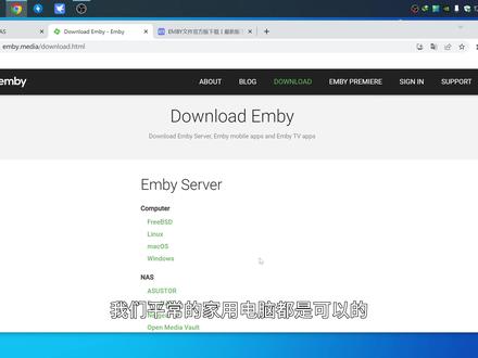 用群晖NAS安装EMBY搭建自己的私有影院#群晖nas #nas #emby #服务器 #私人影院