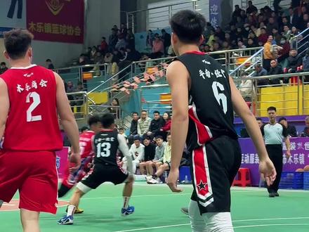 覃贤浩VS刘权标木乐 马皮电商杯B组头名之争 #木乐 #木乐休闲运动服装 #木乐篮球赛 #电商杯