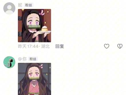 谁扛得住!祢豆子,鬼灭里最让人破防的小可爱! #画画 #鬼灭之刃 #祢豆子 #手绘 #鬼灭