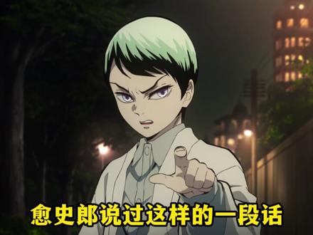 善逸只会的壹之型,为什么狯岳偏偏学不会? #鬼灭之刃#动漫杂谈#鬼灭上映我不请自来#动漫编年史#鬼灭研学社