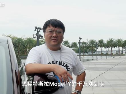 说我是Model Y平替?那我真不服 试驾昊铂HT