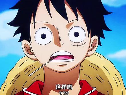 #海贼王 #霸王色 再来一期霸王色盛宴