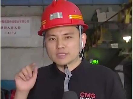 #留神峪煤矿给出图纸与实际不符 【#部分矿工下井未携带定位卡#救援难度加大 】总台央视记者了解到,留神峪煤矿矿工入井时都要登记,并携带随身定位卡,但部分井下工人没有携带定位卡。#央视记者直击山西煤矿事故 (总台央视记者 张腾飞 张喆)
