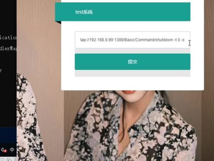 log4j2利用有多简单呢?#黑客 #程序员 #渗透测试 #网络安全 #创作灵感 #log4j #log4j漏洞