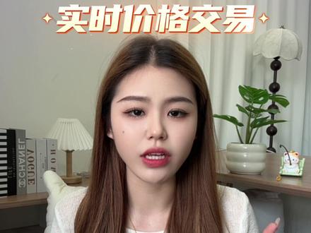 ETF买入教程|小白零基础入门 #ETF #买入方法 #怎么买 #小白理财 #理财干货