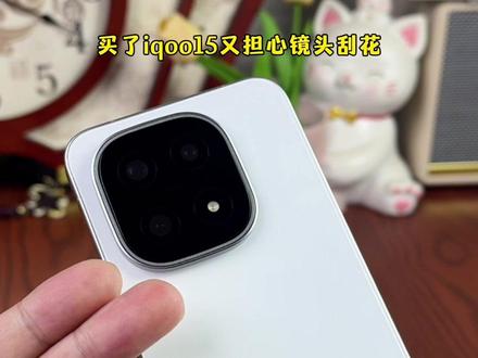 适用iqoo15Ultra镜头膜增透后摄像头全包钢化防摔抗指纹#iqoo15 #iqoo15ultra #镜头膜 #iqoo15镜头膜 #iqoo15ultra镜头膜