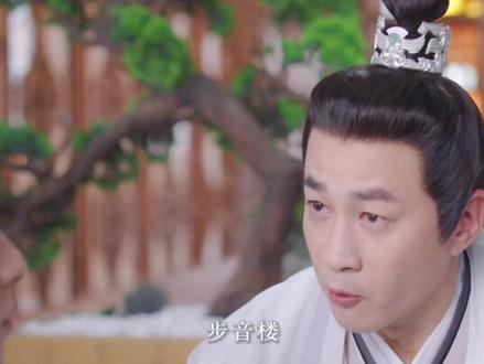 #浮图缘 #王鹤棣 真的会被反套路笑死,这部剧真的可以拯救不开心 #电视剧 #浮图缘 #王鹤棣 #陈钰琪