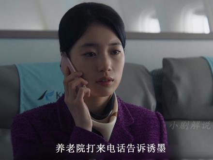 大结局,女人的老公要把她送到偏远的精神病院 #精彩片段 #因为一个片段看了整部剧 #韩剧解说全集 #安娜