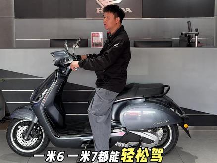 新大洲本田NS150LA 标准版.基础配置讲解#新大洲本田 #NS150LA #慈溪同城