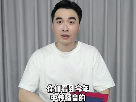 中传播音文化分有多卷?中传不好考,还好毕业早。#播音 #艺考 #中国传媒大学 #为艺考生而战