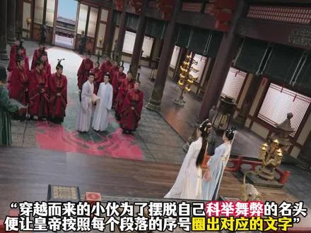 看完第一章就上头,一口气看完,超级推荐!