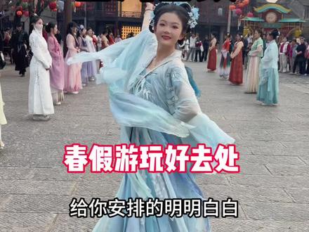 春假游玩攻略#路不远景很赞周末新沂见#来新沂觅春意#春游马陵花似海夜逛窑湾画中游#马陵山连翘花海时空隧道