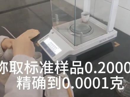 锰矿石中锰含量的测定 硫酸亚铁铵滴定法