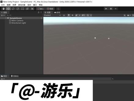Unity通过鼠标点击对象出现对话框
一起来get#unity 小技能吧!