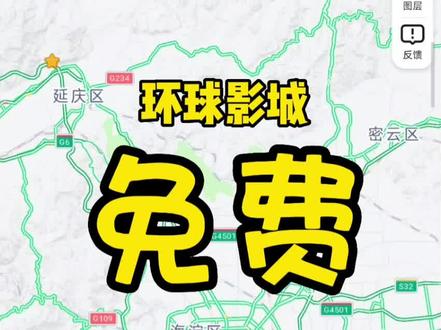 #北京环球影城免费停车攻略
#自驾去北京环球影城车停哪?北京环球影城停车费一百多块,推荐一个北京环球影城附近的小众的免费停车场,目前知道的人不多,步行很近很方便。这里是万盛西地铁站B出口,旁边公园有个停车场,往东北走还有一个停车场,坐地铁过去四站地,出了地铁站就是环球影城城市大道景区门口。省下来的一百多块停车费能吃俩热狗🌭😂