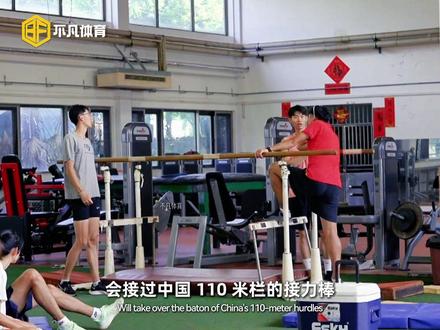 刘翔退役 16 年,这个少年接住了中国跨栏的接力棒 #徐卓一#110米栏 #刘翔 #田径 #青年创作者成长计划