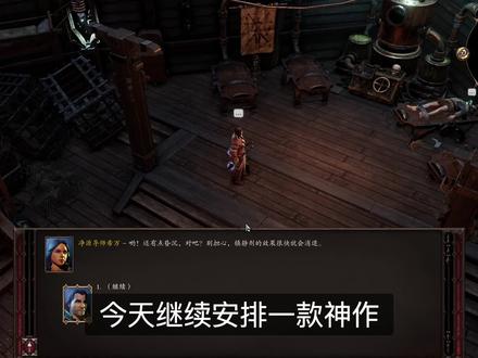 俄区零元购开始|《神界原罪2》安装避坑-海量游戏搜索 #steam游戏 #主机游戏 #游戏 #神界原罪2