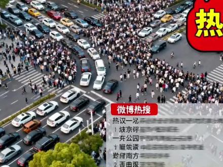 最近南京导航集体失灵,网上立马炸了锅! 12月21日最新制作:南京导航失灵,这事一出来,网上立马炸了锅!#热点 #北斗卫星 #真实事件 #南京导航失灵