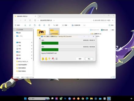 朋友收集 梦想时候 电脑玩教程 手把手教学! #人森 #朋友收集梦想生活 #switch #SWITCH模拟器
