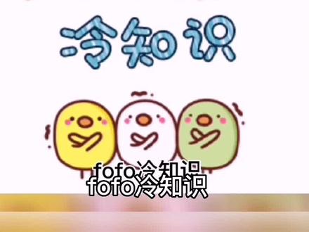 龙虾的血是蓝色的 #涨知识 #科普一下 #冷知识 #知识分享 #生活知识