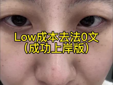 关于法令文说说我的个人经验,详细如下#真实生活分享计划#化妆基础知识#女性必看#淡纹护理