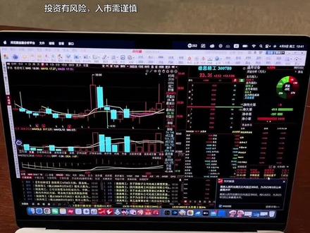 苹果电脑炒股用同花顺,不同版本如何选择?免费普通版/远航版/app store版/旗舰版,到底哪个更好用?
不需要下载虚拟机双系统windows,直接将股票软件透传到mac中原生使用,才是最佳解决方案 #干货分享 #股票交易软件 #股票工具 #韭菜操作日常 #股票行情软件