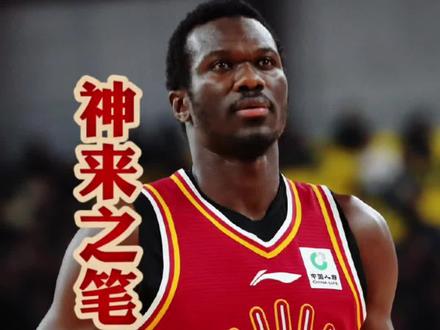 大家好,我是橄榄球运动员法耶!擅长四分卫传球……
#山西男篮 #山西汾酒男篮 #法耶 #诺威尔 #CBA@