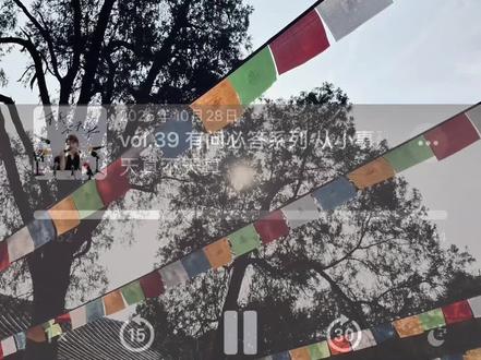 可是台下的观众就我一个 #热门 #播客 #治愈 #天真不天真