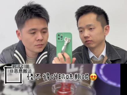 这杯子真能把白水喝成饮料?#测评 #水杯 #茶杯