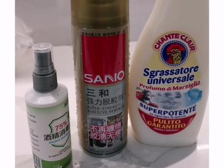 油性笔画了瓷砖大理石怎么办?大家推荐的三种除污剂测试下效果。#装修 #装修知识 #实用 #好物分享 #好物推荐🔥