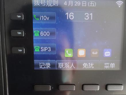 #通讯人#通讯人的生活#方位ip话机IP话机如何在web界面进行固件升级