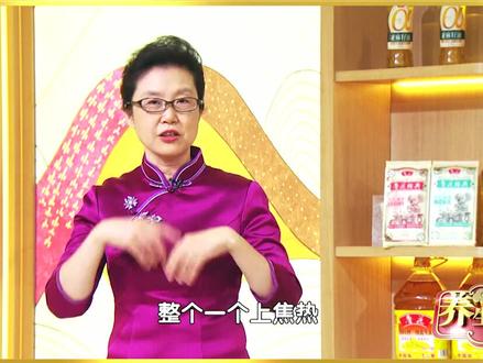 身上“着大火”,中医“灭火器”走起来!#知识分享