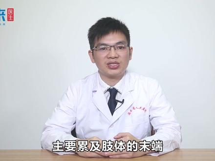 有机磷中毒有什么症状