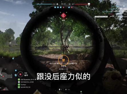 #战地5 实用小技巧:将这个设置打开,压枪轻轻松松!#柴柴游戏君 #随乐游云游戏