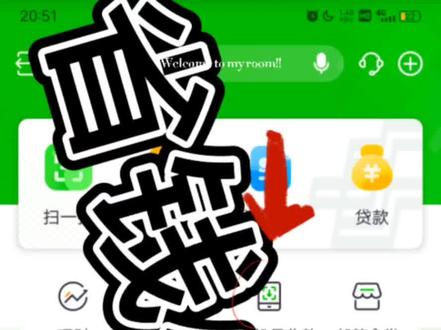 信息#短#扣#关闭 可怜我今天的三十元 看看可以省钱哦#中国邮政 银行#生活小妙招 #省钱 小妙招