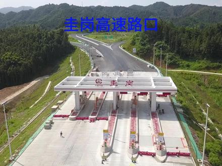 航拍阳春市圭岗镇高速路口,一切就绪,月底通车。