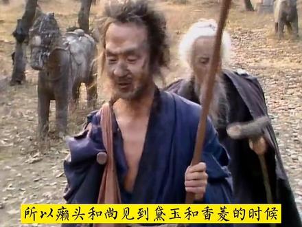 金玉良缘是不是谎言 红楼梦书中已有“暗示”#红楼梦 #爱情 #抖音小助手 @抖音文化站