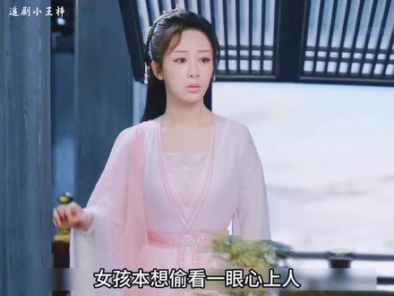 颜淡剜心相救,却误以为应渊认错了人 #成毅#杨紫#沉香如屑#好剧推荐#因为一个片段看了整部剧