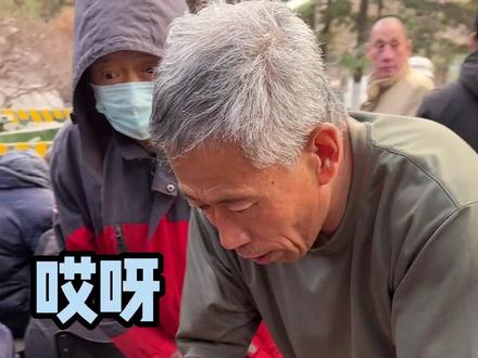 吃的不是水果,是社交#电报员周大爷