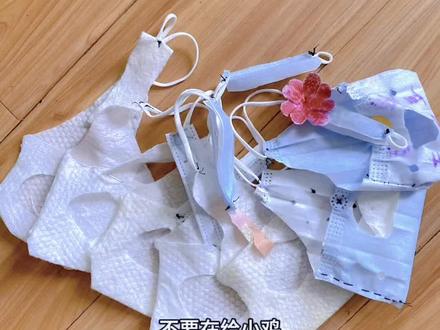 一次性洗脸巾做的小鸡小鸭屎兜兜轻盈透气,太赞了#屎兜制作 #小鸡屎兜子 #小鸡仔 #养小鸡 #小鸡毛