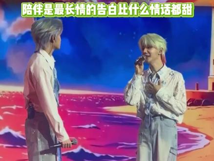 我见青山多妩媚青山见我应如是#云旗 #郝熠然 #云熠 #香港 #演唱会