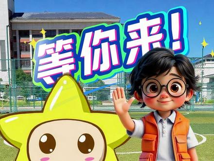 福建农林大学金山学院等你来!欢迎广大学子报考
#福建农林大学金山学院 #南平 #新生宿舍 #高考志愿
记者丨“张建娟”
编辑丨朱宇
二审丨吴文潇
三审丨罗勇安