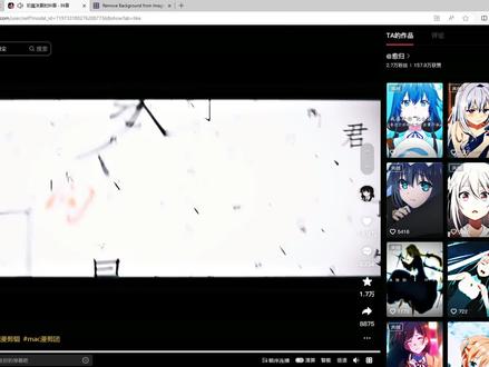 【AE教程】水墨遮罩转场#ae教程 #一种很新的剪辑 #转场