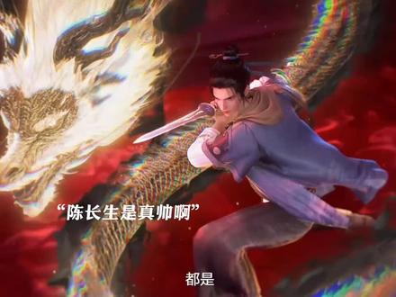 又是开局退婚#择天记#陈长生#白落衡#鹿晗#国漫