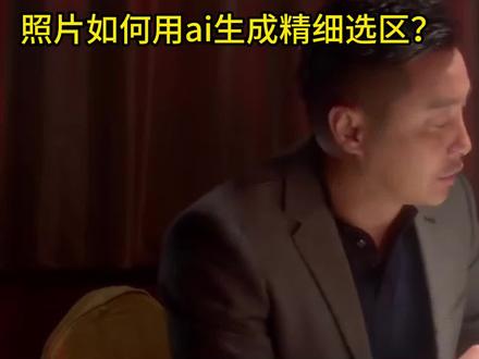 拒绝抠图!摄影照片如何ai生成超精细选区? #修图 #修图前vs修图后 #酒店修图 #渲境 #摄影后期
【 D5+AI 】 课程@Roman_R建筑表现
【渲染+后期】 课程 @Apu建筑表现