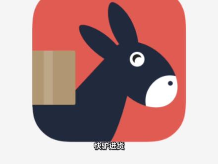 买菜无忧,售后保障#快驴进货 #新鲜食材让您吃得放心