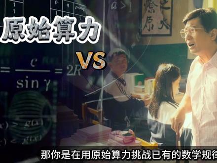 一套手势秒算 sin/cos/tan,特殊角再也不用死记硬背!#说唱科普 #知识以卑鄙的手段进入了脑海里 #数学思维 #数学解题技巧