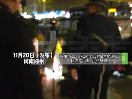 11月20日(发布),河南郑州。广场舞、露天演唱、家庭装修等易产生噪音的,长期、故意干扰他人生活安宁,自2026年起,最高可处10日拘留+1000元罚款。新修订的《治安管理处罚法》明确规定,噪音扰民不再只是“警告+罚款”,而是“先调解,后拘留。”#不一样的中国节气 #中国节气大雪篇 #二十四节气让生活更美好